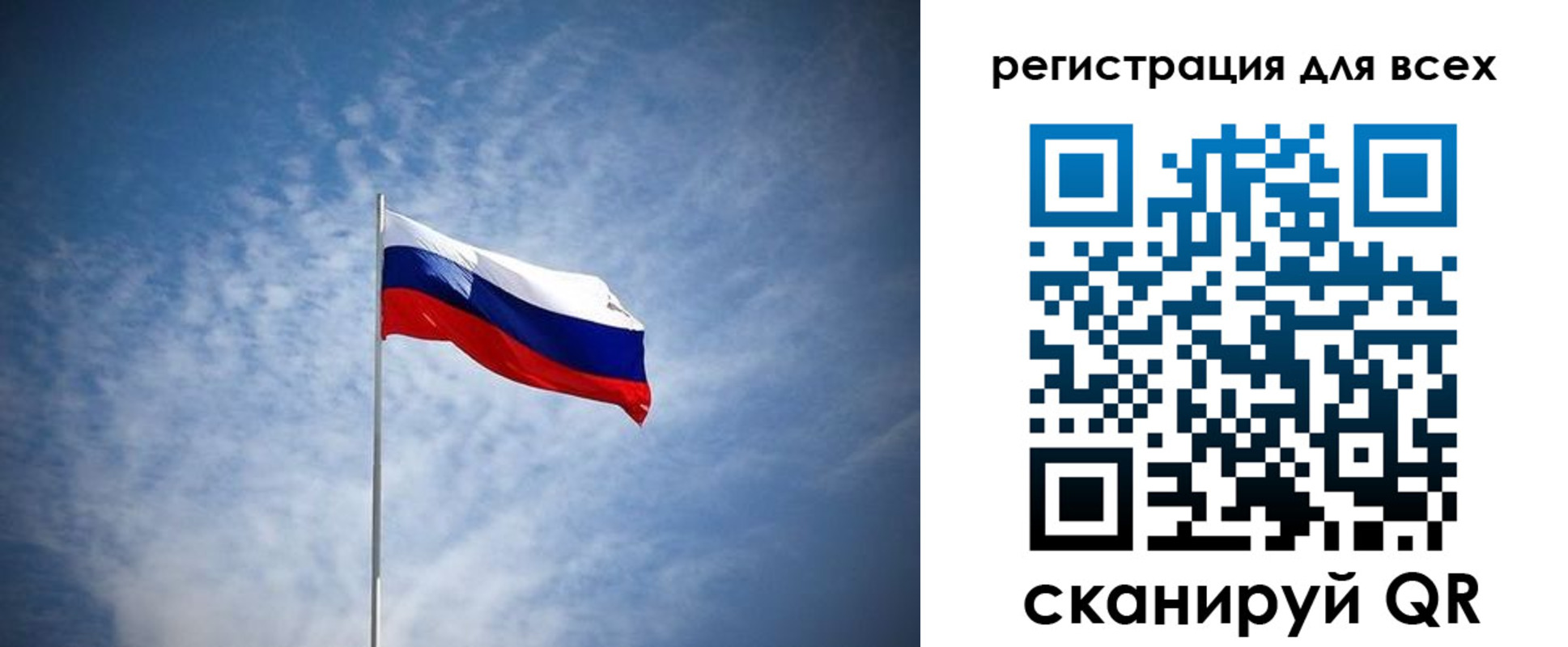 регистрация в Заречном